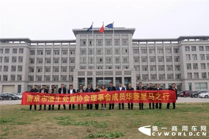 签约100辆自卸车订单 南京渣土处置协会理事会代表走进华菱星马