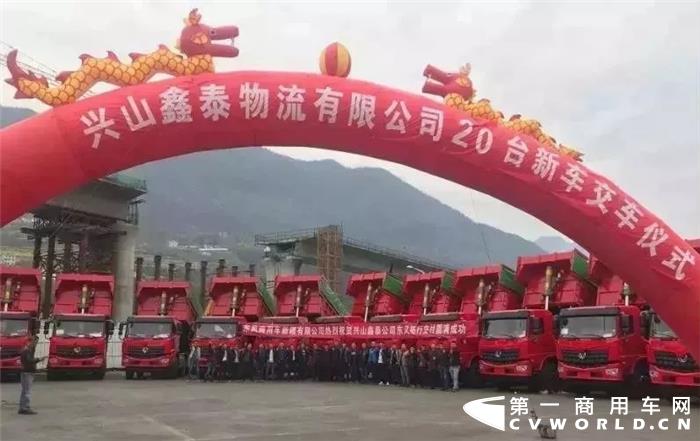 兴山客户又来提车了 20辆东风拓行轻量化自卸车交付