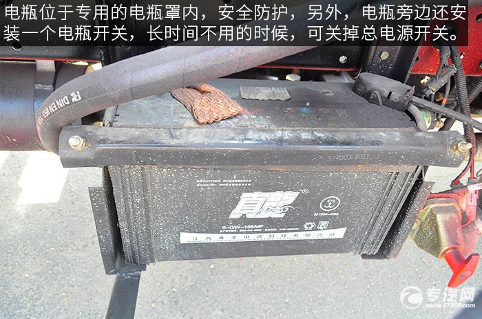 重汽王牌车厢可卸式垃圾车蓄电池