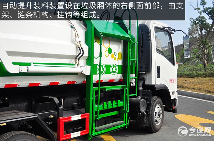 东风嘉运国五自装卸式垃圾车提升机构