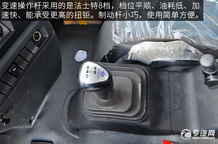 陕汽轩德X6压缩式对接垃圾车变速箱