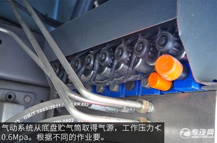 重汽豪沃T5G 210单桥洗扫车气动系统