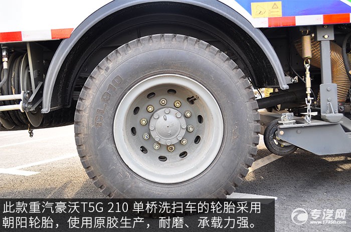 重汽豪沃T5G 210单桥洗扫车轮胎