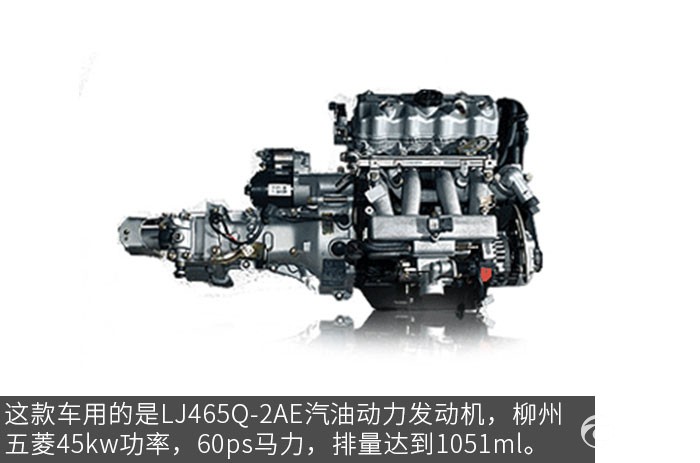 LJ465Q-2AE发动机