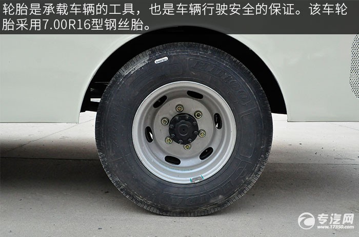 大运奥普力LED广告宣传车轮胎