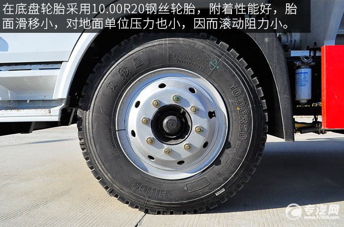 陕汽轩德X6单散装饲料运输车轮胎