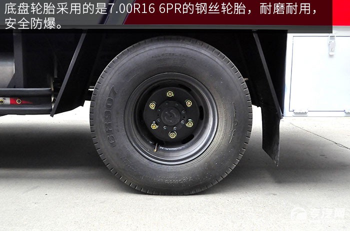 大运奥普力单排国五流动舞台车评测轮胎