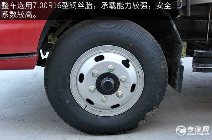 福田奥铃TX110马力厢式轻卡评测之底盘轮胎