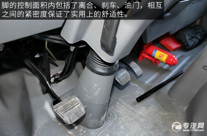 福田奥铃TX110马力厢式轻卡评测之驾驶室制动踏板