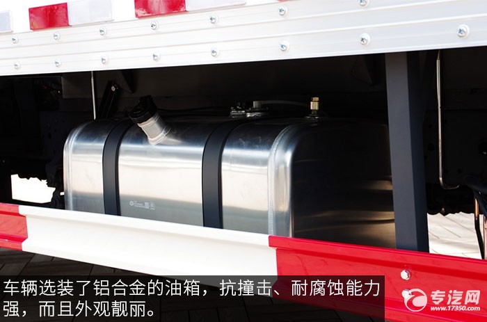解放J6F 4.21米厢式货车评测之底盘油箱