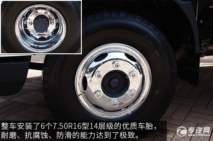  解放J6F 4.21米厢式货车评测之底盘轮胎
