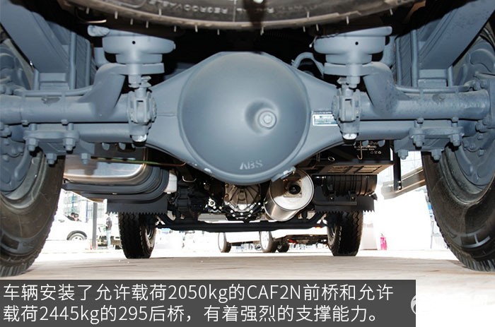 解放J6F 4.21米厢式货车评测之底盘轴