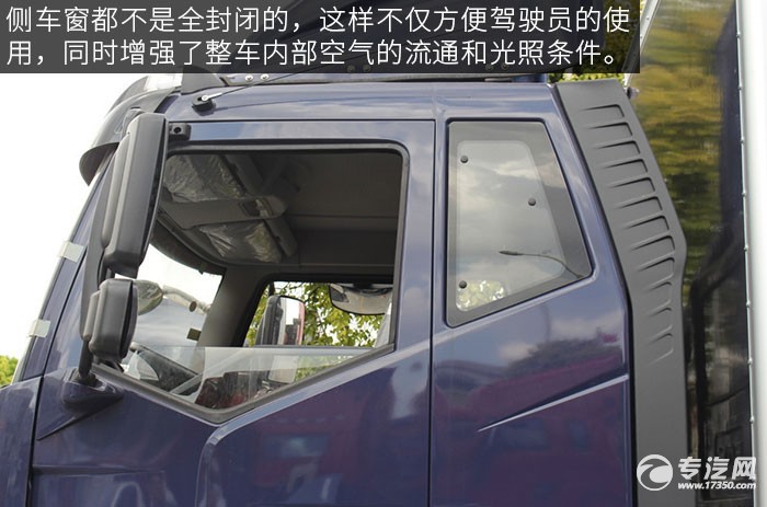 一汽解放J6M重卡厢式运输车评测之细节驾驶室车窗