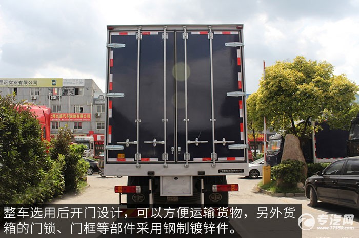 一汽解放J6M重卡厢式运输车评测之细节货箱门