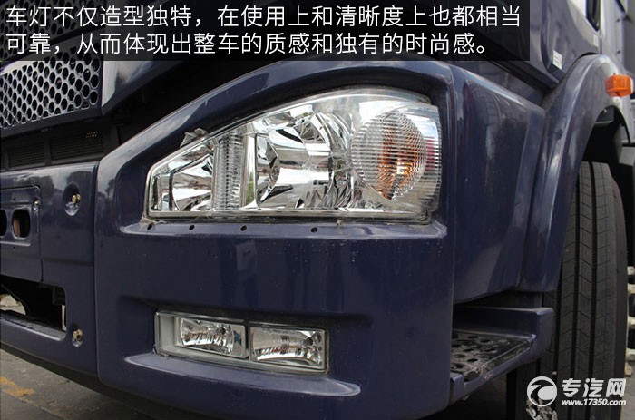 一汽解放J6M重卡厢式运输车评测之细节车灯