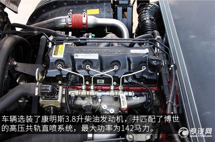福田奥铃CTS 4.2米单排厢式运输车评测之底盘发动机