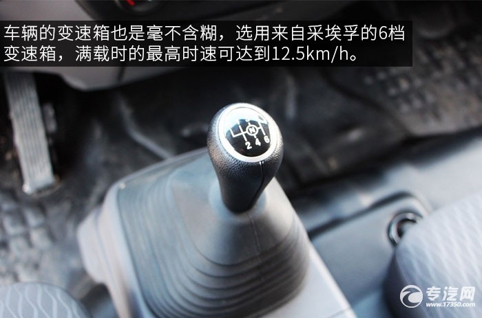 福田奥铃CTS 4.2米单排厢式运输车评测之底盘档位操作杆