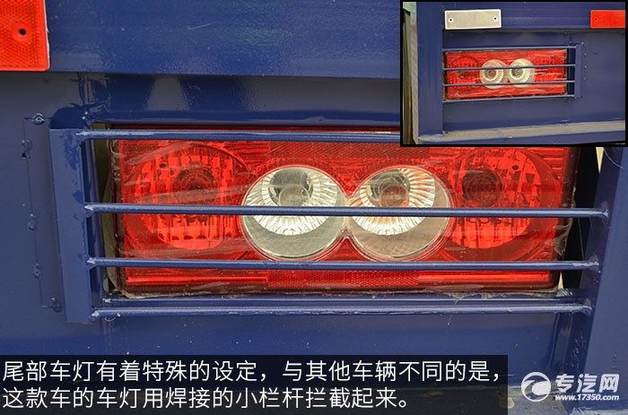 福田欧马可1系118马力厢式货车评测之上装尾灯