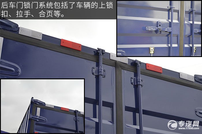 福田欧马可1系118马力厢式货车评测之上装货箱细节