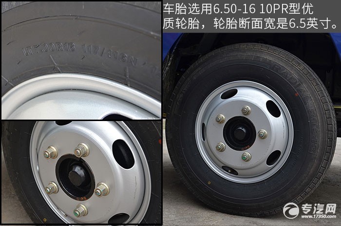 福田欧马可1系118马力厢式货车评测之底盘轮胎细节