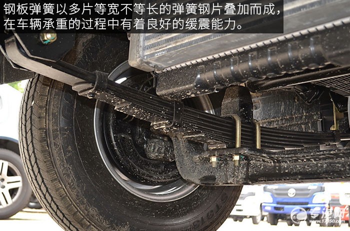 福田欧马可1系118马力厢式货车评测之底盘钢板弹簧