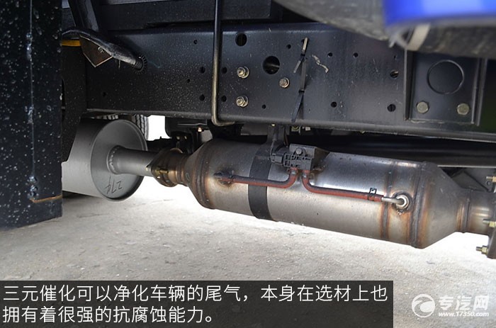 福田欧马可1系118马力厢式货车评测之底盘尾气排放管
