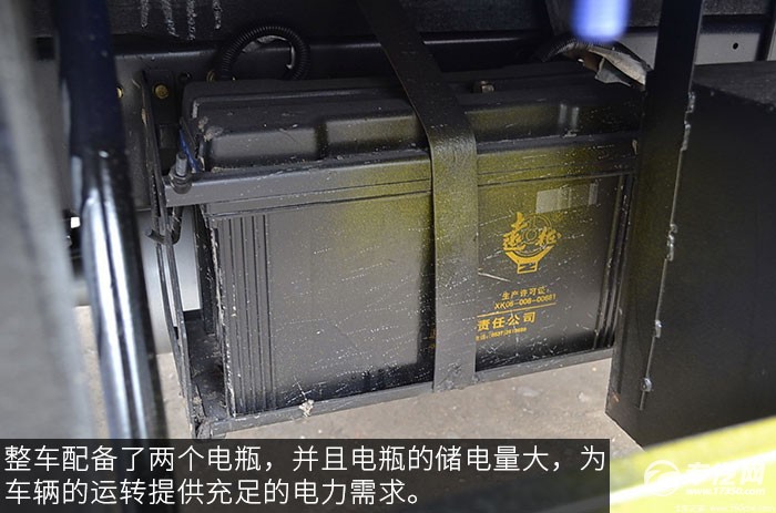福田欧马可1系118马力厢式货车评测之底盘蓄电池