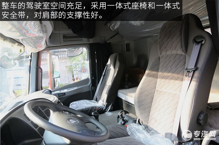 福田欧曼GTL 6系厢式货车评测之驾驶室