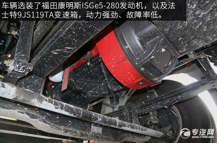 福田欧曼GTL 6系厢式货车评测之底盘变速箱