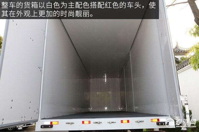 福田欧曼GTL 6系厢式货车评测之上装货箱细节