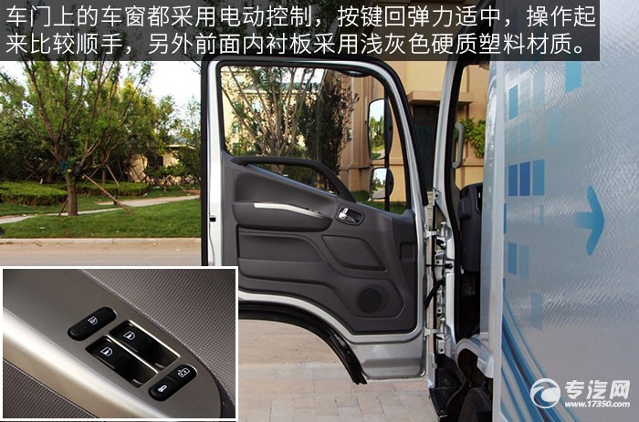 福田奥铃CTS 4.2米单排厢式运输车评测之驾驶室车门细节