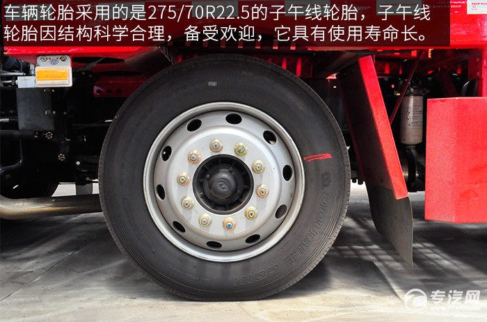  解放悍V小三轴带挂轿运车评测之外观轮胎