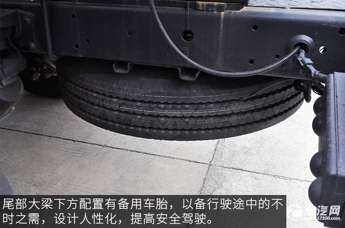 重汽豪沃5.2方加油车评测之底盘备胎