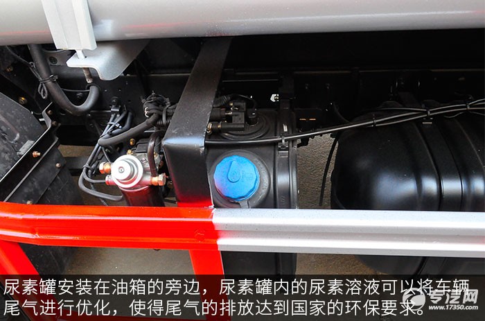 解放虎VN 5.1方加油车评测之底盘尿素罐