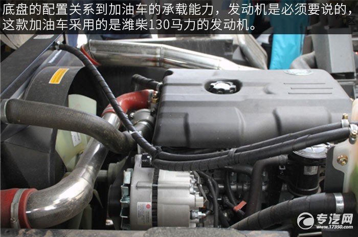 解放虎VN 5.1方加油车评测之底盘发动机
