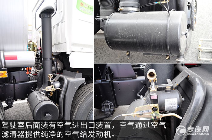 东风特商小三轴油罐车评测之底盘空气滤清器