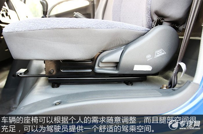 福田时代康瑞H3厢式运输车评测之驾驶室篇主驾驶座椅细节