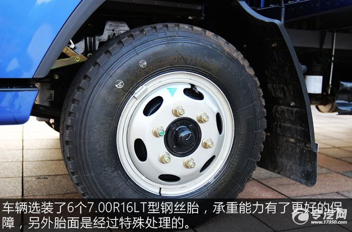 福田时代康瑞H3厢式运输车评测之底盘篇轮胎