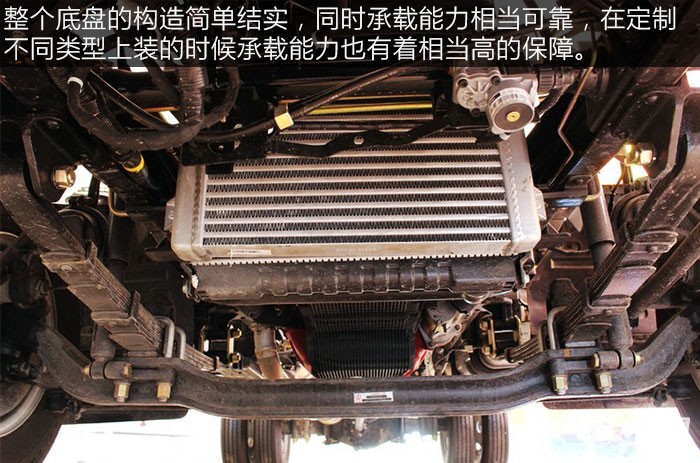 福田欧马可3系厢式轻卡评测之底盘篇细节