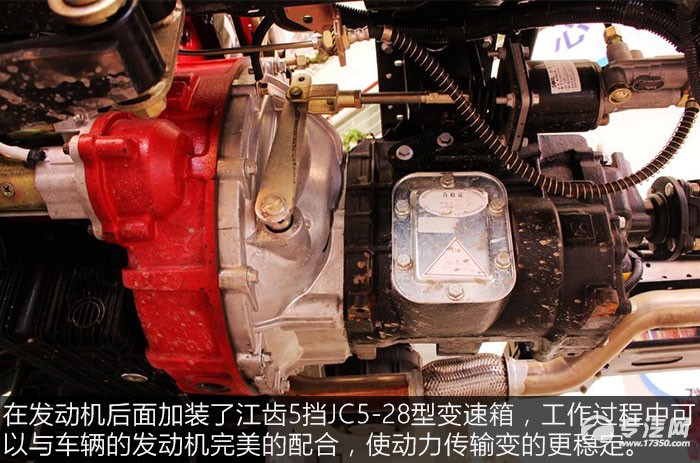 福田欧马可3系厢式轻卡评测之底盘篇变速箱