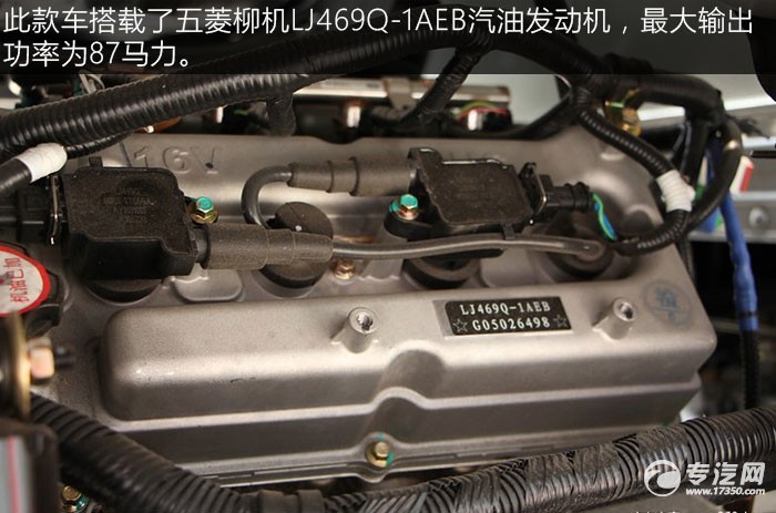 江淮康玲X1单排厢式运输车评测之底盘篇发动机