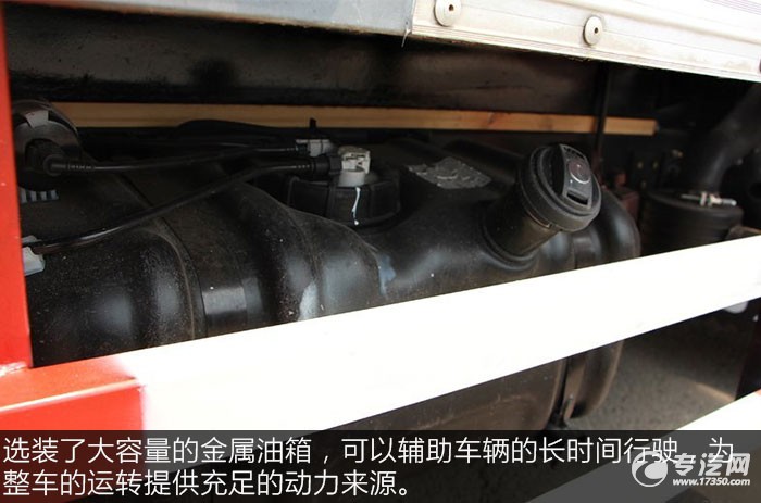 江淮康玲X1单排厢式运输车评测之底盘篇油箱