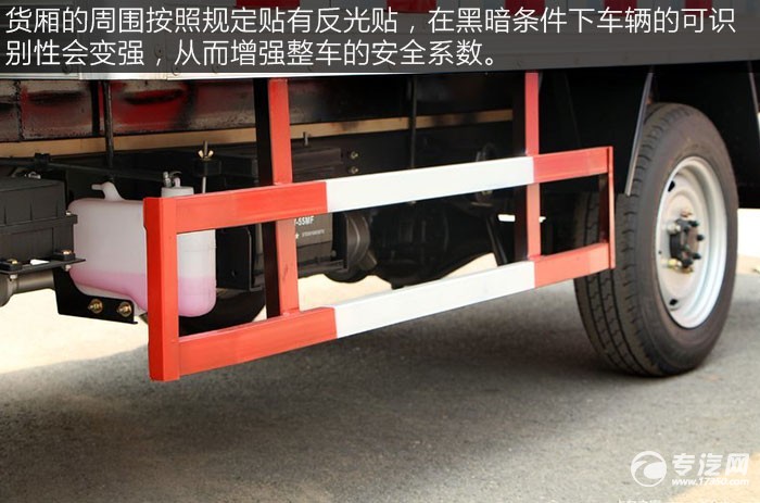 江淮康玲X1单排厢式运输车评测之外观篇防护栏