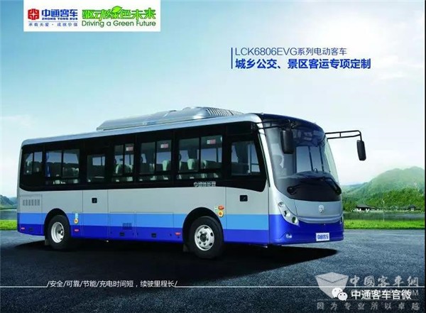 中通8米系列公交,8米微循环系列公交中通全系列产品为客户提供了