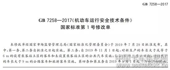 緊急通知：8月1號起公告取消，平板自卸這次有可能真的要說再見了！