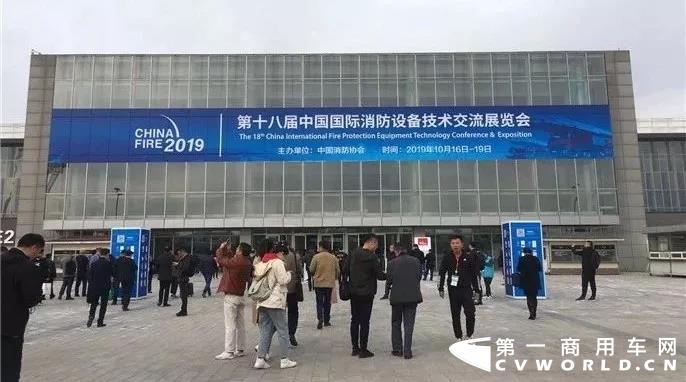 中国重汽反超进口车 闪耀第18届消防展！