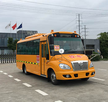 华新牌41座小学生专用校车