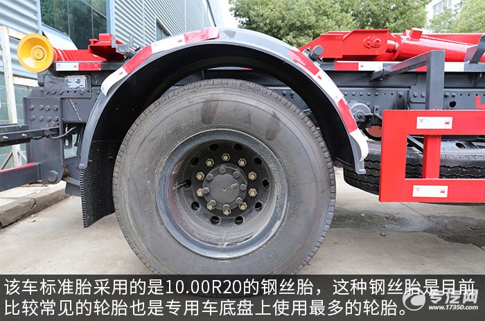 东风专底D3国六车厢可卸式垃圾车轮胎