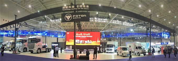 福田汽车6大品牌、12款产品超强阵容亮相武汉车展