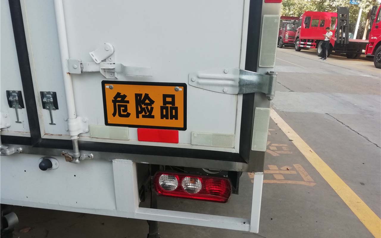 跃进小福星S70国六杂项危险物品厢式运输车车尾危险标示牌图